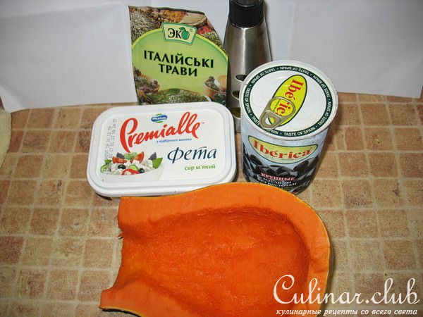 Теплый салат с запеченной тыквой.