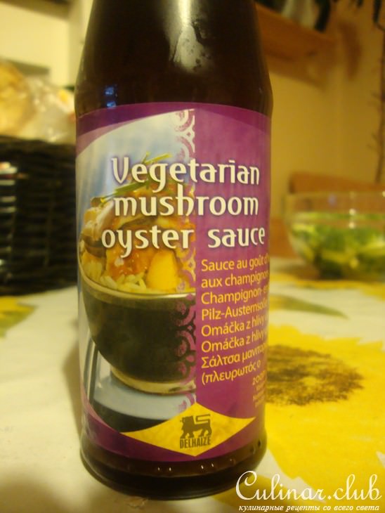 Радуга вкусов.