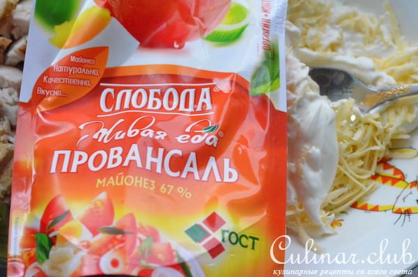 Салат "Шапка Мономаха" (праздничный вариант)