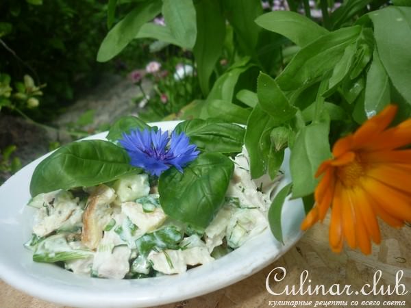 Салат "Семейный вкус"
