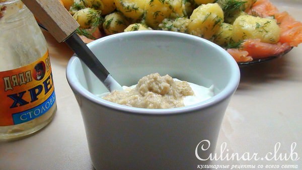 Очень вкусный картофельный салат с копчёной сёмгой.