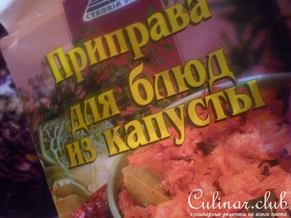 Салат "Фиолетовый он был"