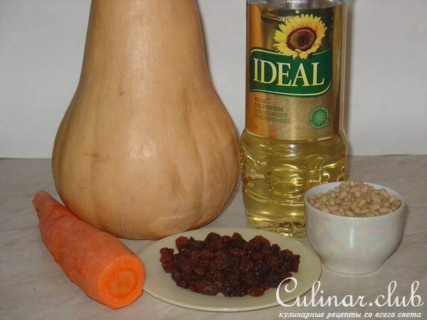 Салат из тыквы с морковью и изюмом +IDEAL+руккола,куркума, имбирь.