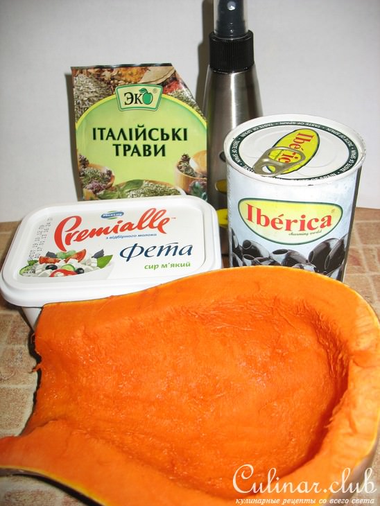 Теплый салат с запеченной тыквой.