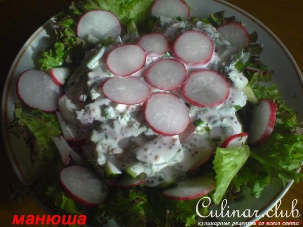 салат "Весеннее настроение"