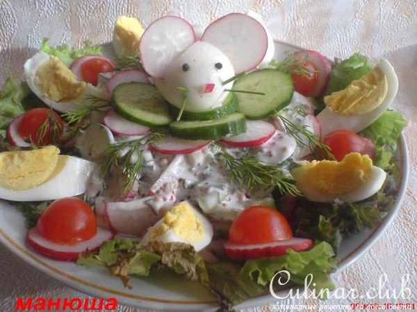салат "Весеннее настроение"