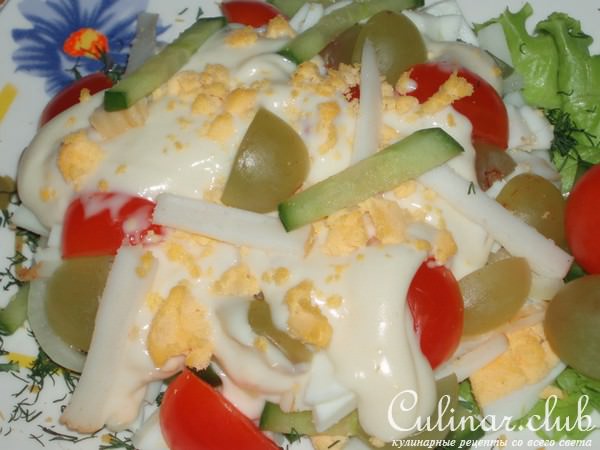 салат КАЛЬМАР С ВИНОГРАДОМ