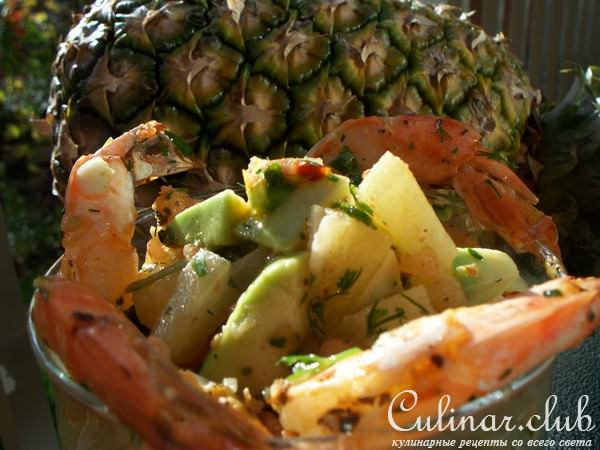 Салат с креветками и ананасом !!!