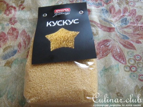 Салат с кус-кусом и креветками.
