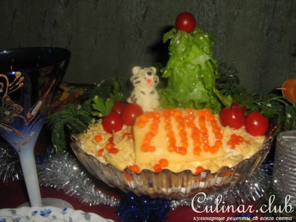 Салат "2010"