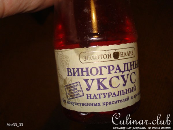 Салат "Ура! Пятница! "