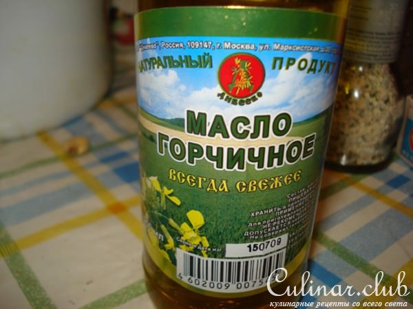 Салат "Статс-дама"