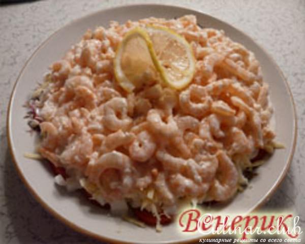 Салат креветочный " Розовый "