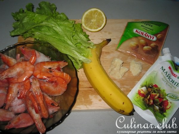 Тенерифский салат