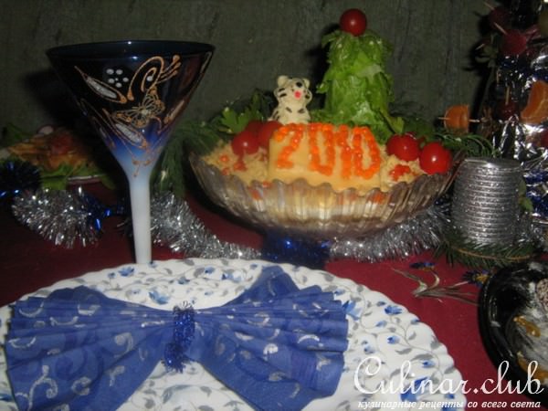 Салат "2010"