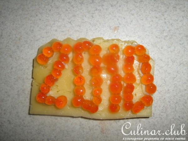 Салат "2010"