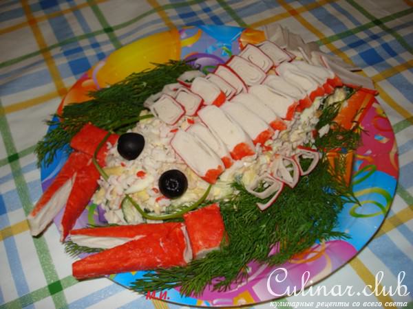 Салат "Веселый омар"