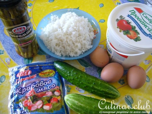Салат "Вкусняшка"