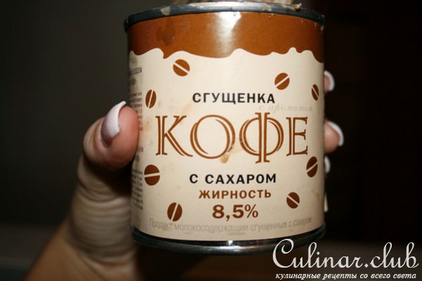Бисквитный мокрый пирог, с конфетно-сливочным вкусом