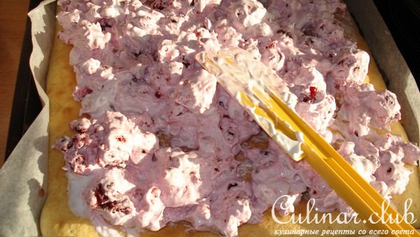 "Очень вкусный пирог"
