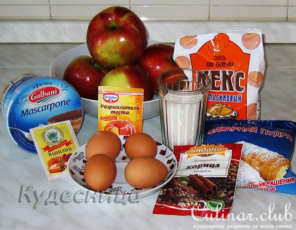 Яблочный пирог с маскарпоне (вариант)