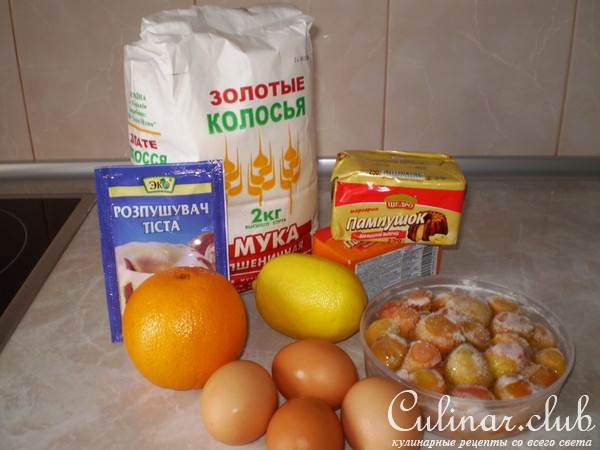 Ароматный пирог с лимоном и абрикосами.