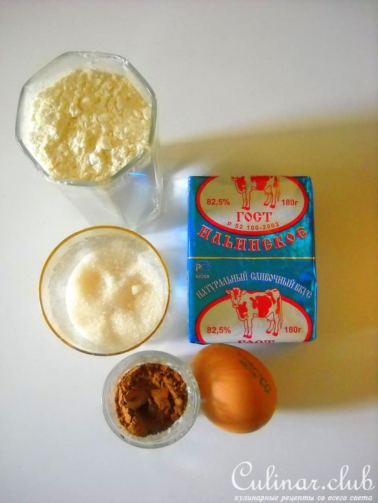 Флорентийский пирог с карамельной начинкой.
