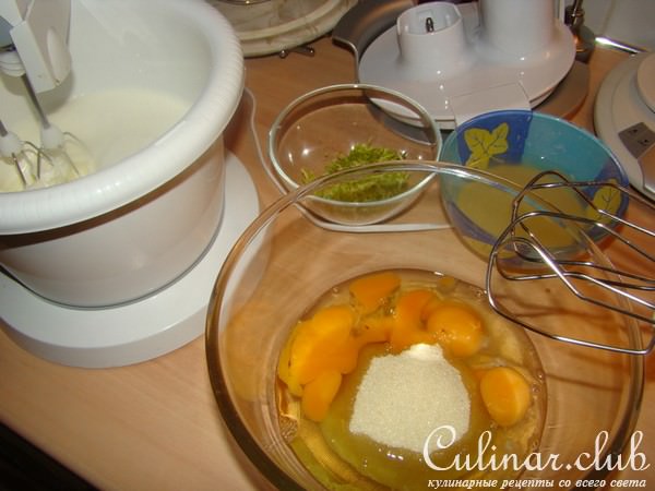 Лимонник