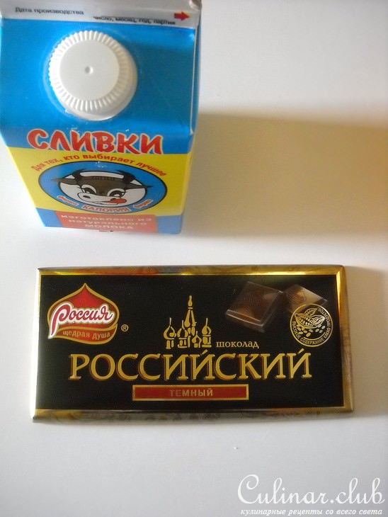 Флорентийский пирог с карамельной начинкой.