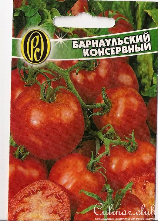 маринованные помидоры-черри
