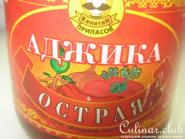 Сливовый соус с грецкими орехами