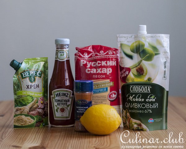 Соус для луковых колец