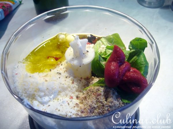 Pesto alla calabrese ( ) 