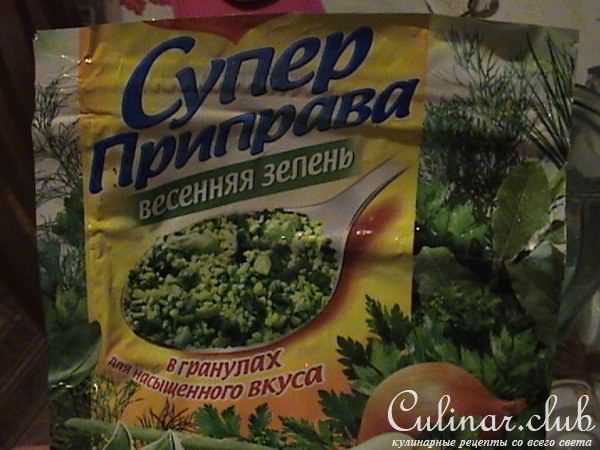 =КУРИНЫЙ СУП С ОВОЩАМИ=(диетический)