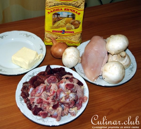 Куриный суп-лапша с потрохами, грудкой и грибами