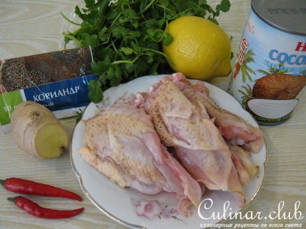 Суп куриный на кокосовом молоке