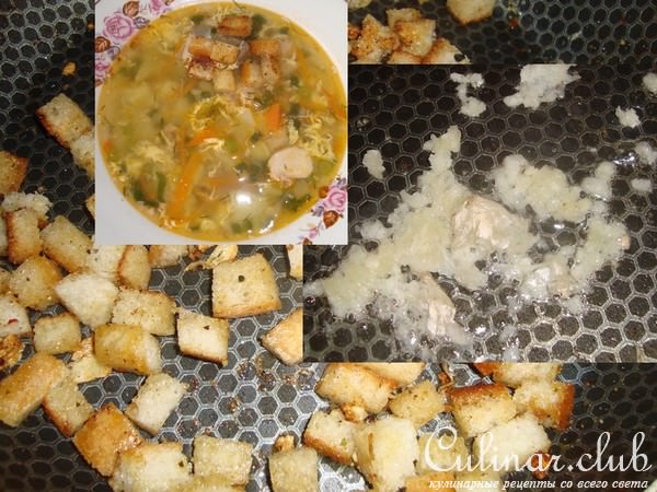 супчик "Натурпродукт" с чесночными гренками
