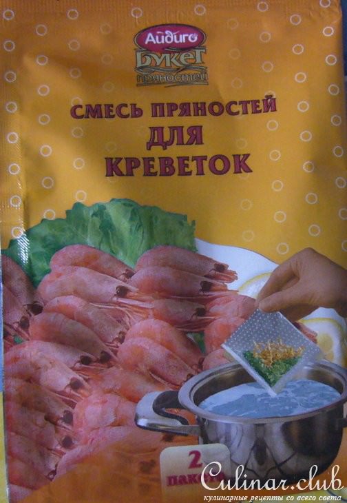 Суп рыбный с фасолью