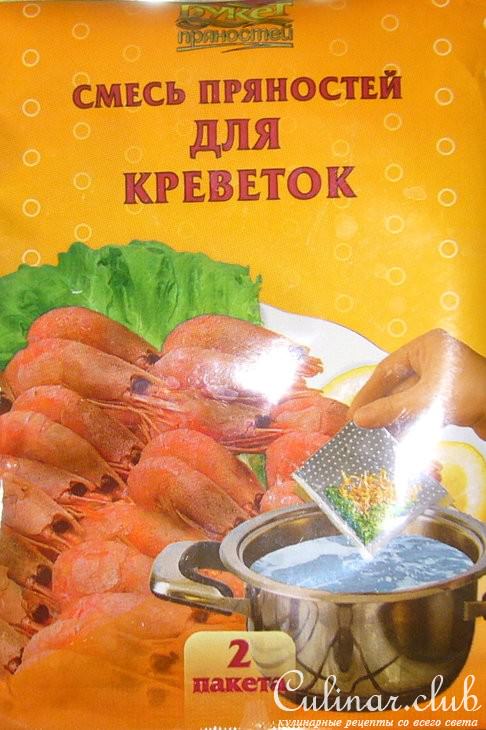 Суп рыбный густой с морской капустой и сыром
