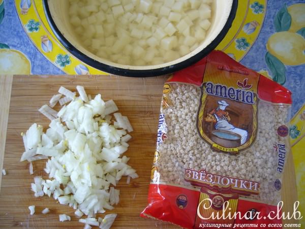 Суп со звёздочками