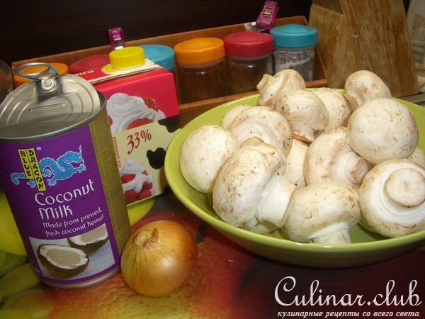 Суп-Крем из Шампиньонов с Кокосовым Молоком:)