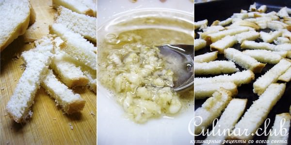 Грибной крем-суп с чесночными гренками "Autunno in Italia"