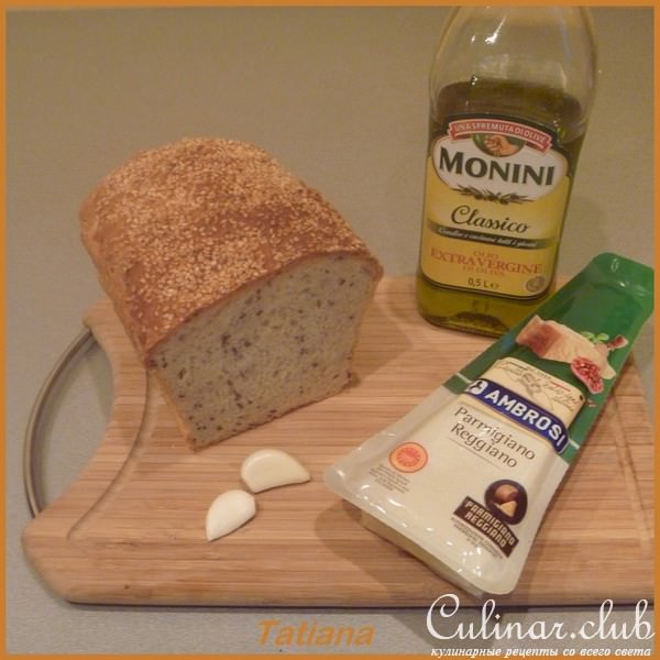 ТЫКВЕННЫЙ суп-пюре с грибами и пармезановыми гренками