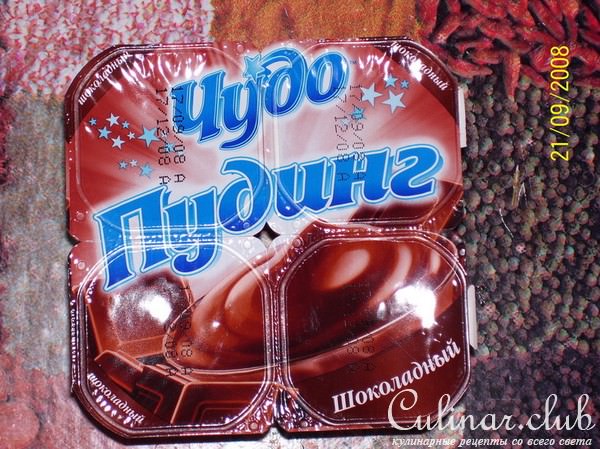 Десертный пирог с шоколадным пудингом