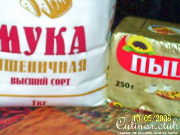 Закрытый яблочный пай с изюмом