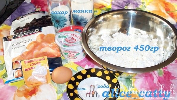 ТВОРОЖНАЯ ЗАПЕКАНКА С КУРАГОЙ И ИЗЮМОМ