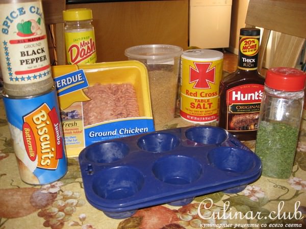 Корзинки с мясом
