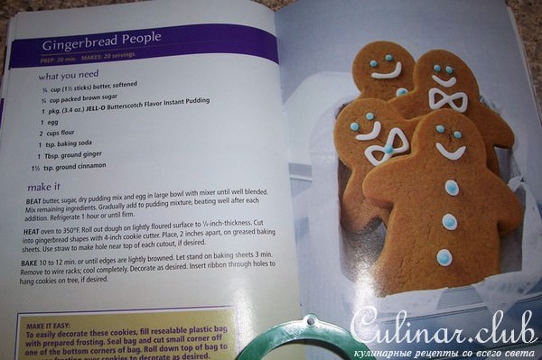 печенье"Gingerbread"