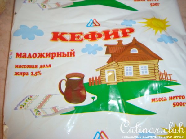 пирог мандариновый