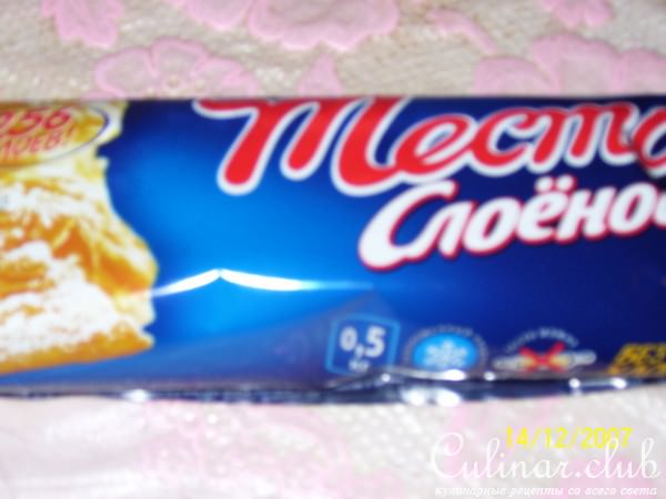 Слоеный пирог с курицей, рисом и яйцом